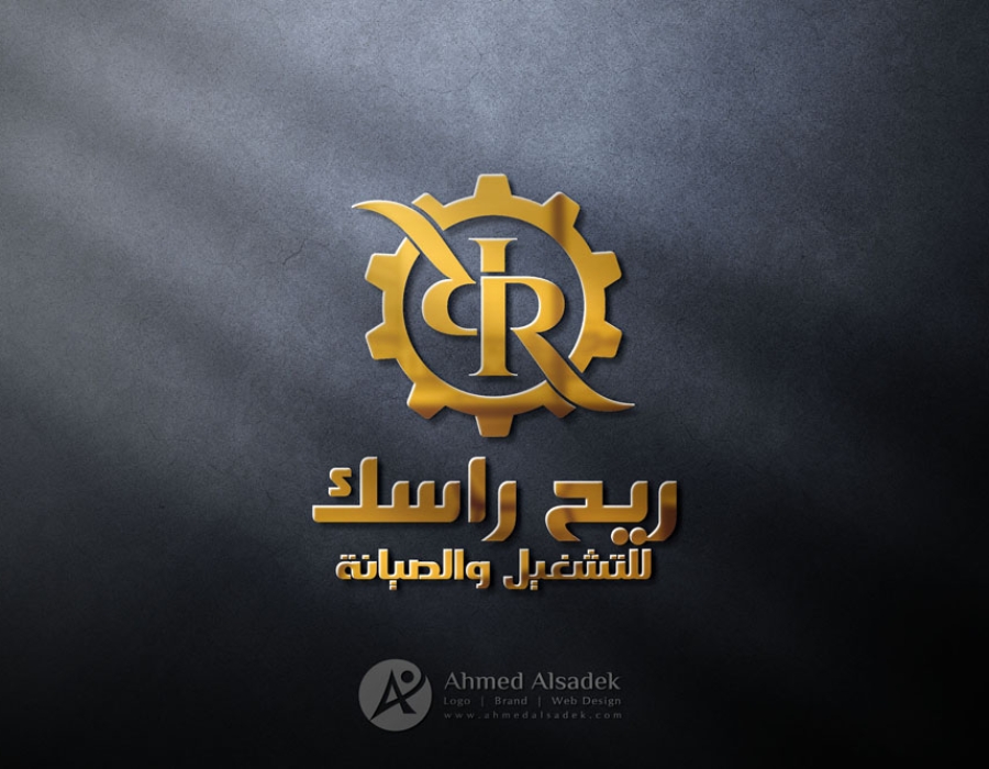 تصميم شعار شركة ريح راسك - السعودية